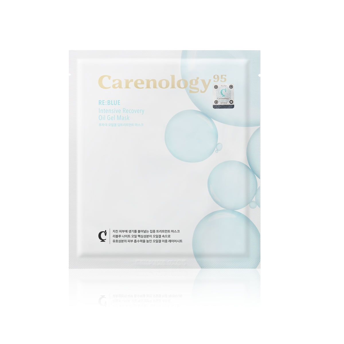 Carenology95 RE:BLUE Intensive Solution Oil Gel Mask 5 Sheets