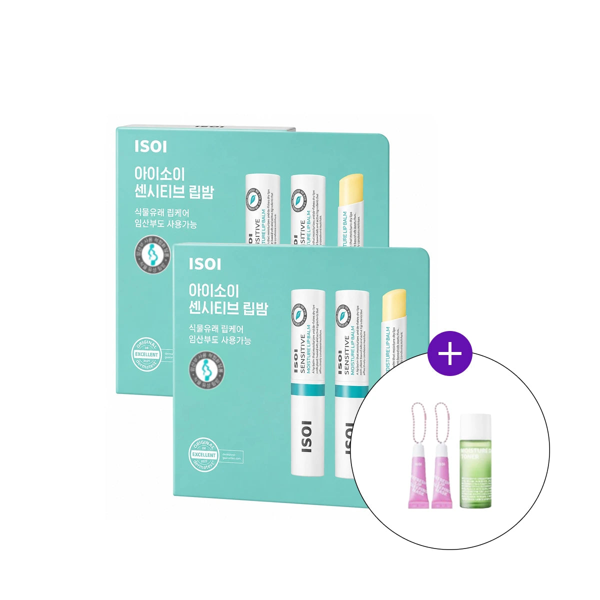 ISOI Sensitive Lip Balm Triple Set x2 (6pcs)