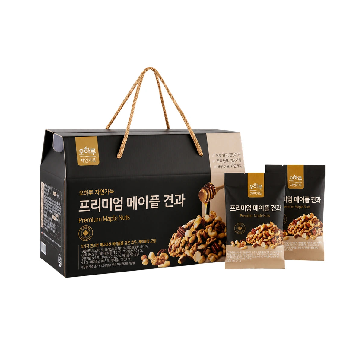Oharu Premium Maple Nuts (1 Box, 20 Packs)