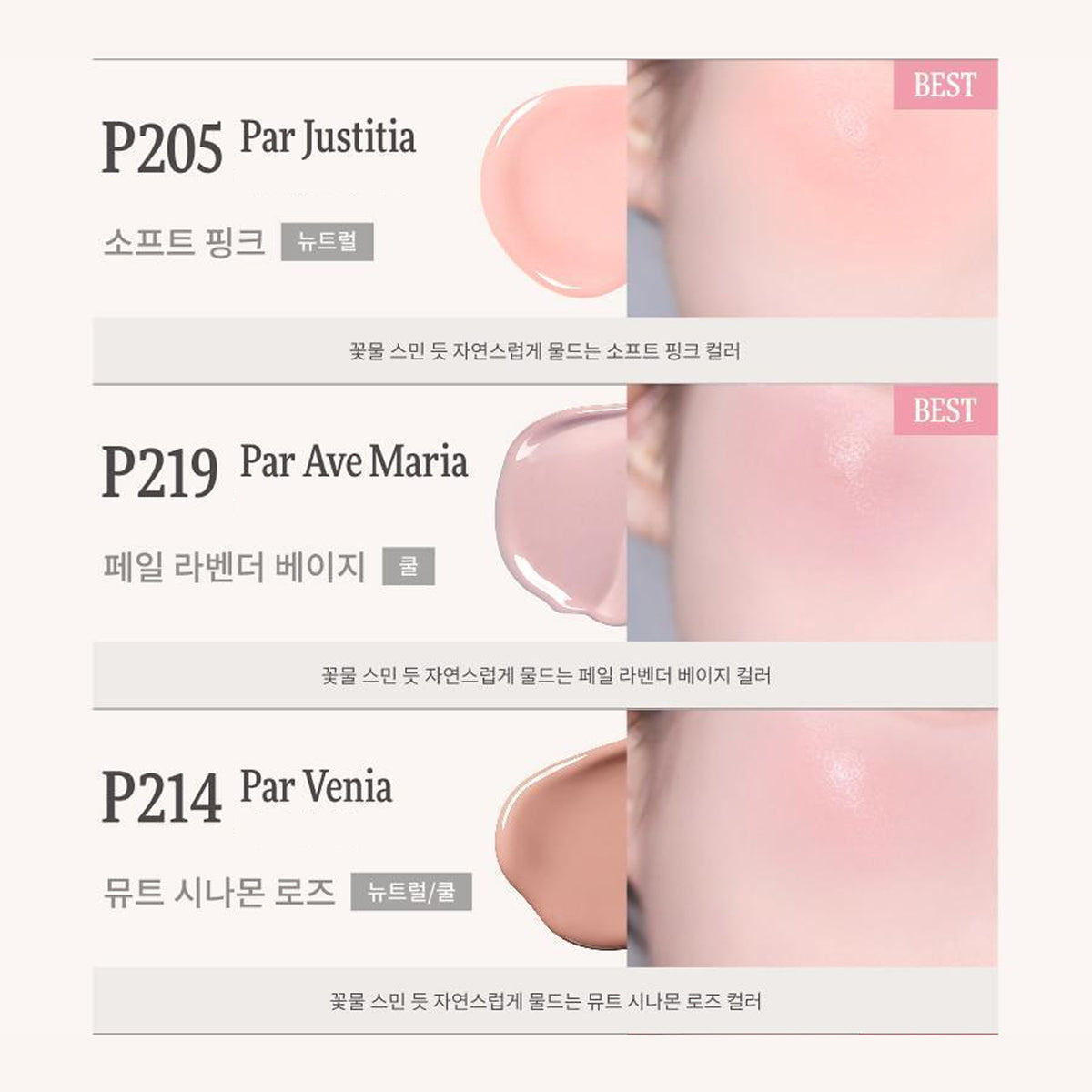 Dinto (Thumbelina Collection) Soft-Glow Liquid Cheek