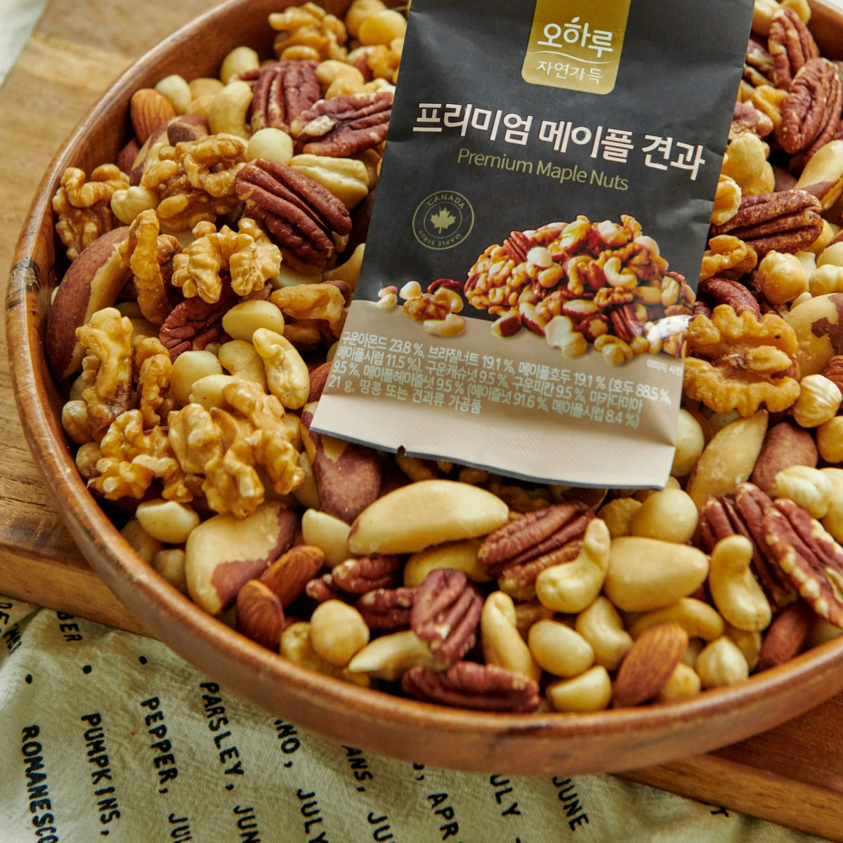 Oharu Premium Maple Nuts (1 Box, 20 Packs)