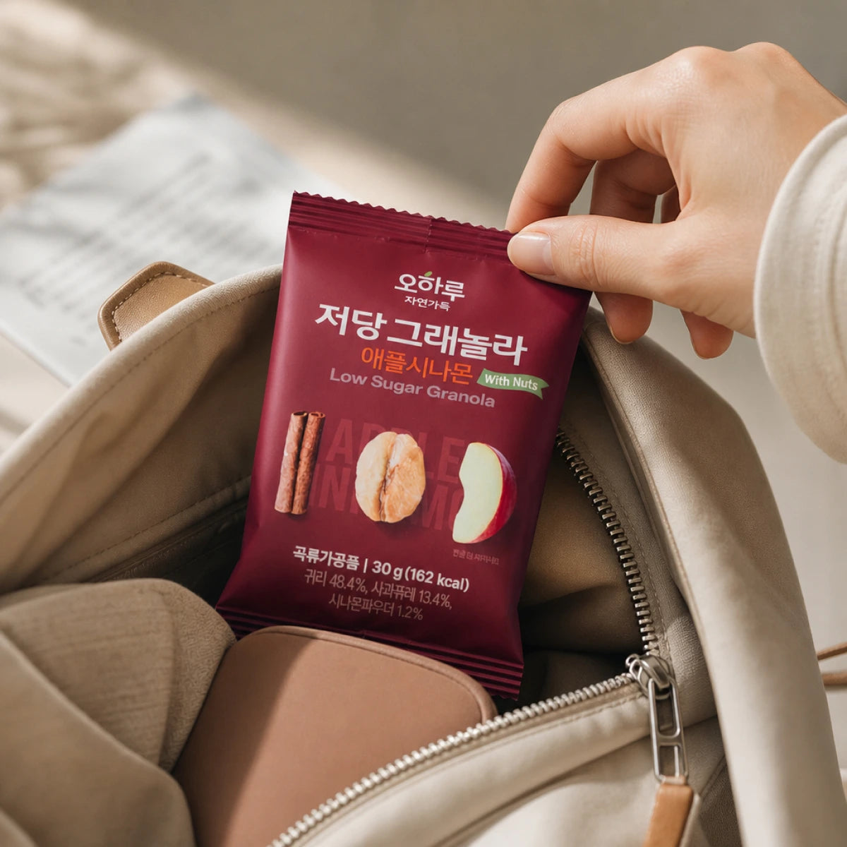 Oharu Low Sugar Granola Pouch (1 Box, 15 Packs)