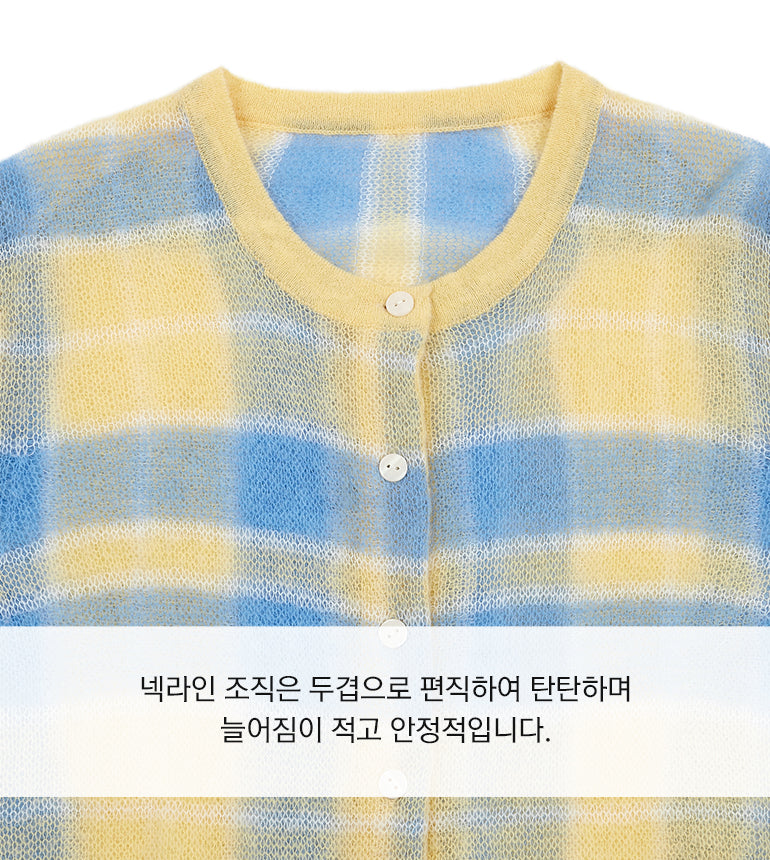 Celebshop Edition Alpaca Stripe Cardigan