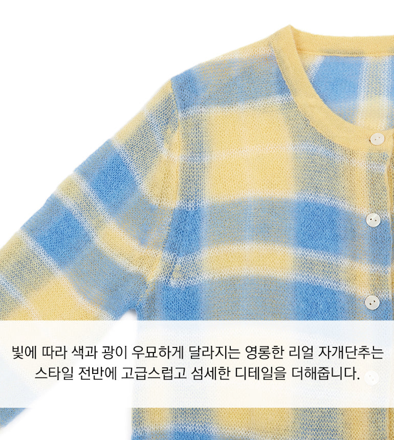 Celebshop Edition Alpaca Stripe Cardigan