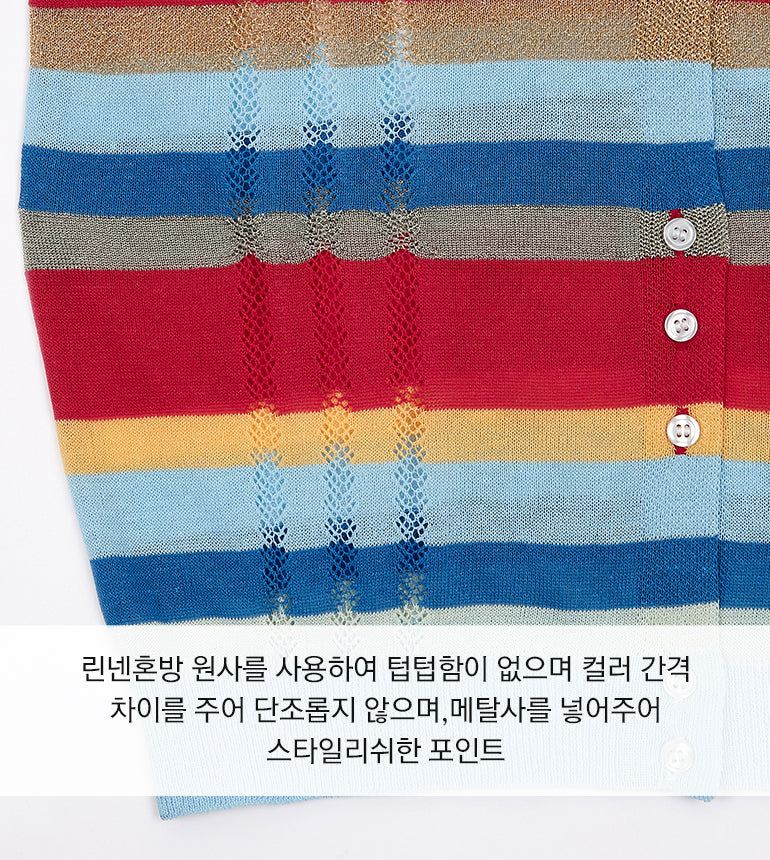Celebshop Edition X YOSIGO Linen Multi Cardigan