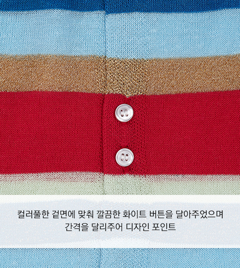 Celebshop Edition X YOSIGO Linen Multi Cardigan