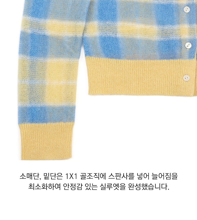 Celebshop Edition Alpaca Stripe Cardigan