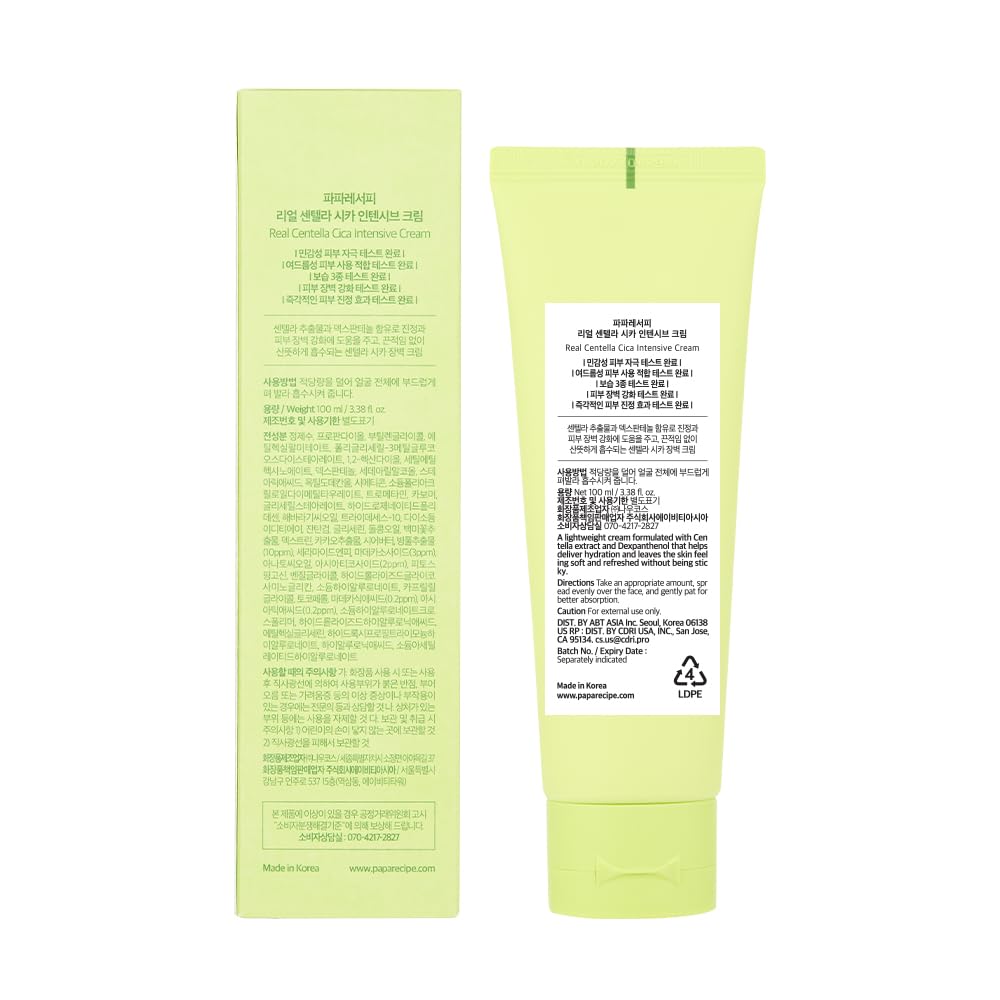 Papa Recipe Real Centella Cica Intensive Cream 100 ml