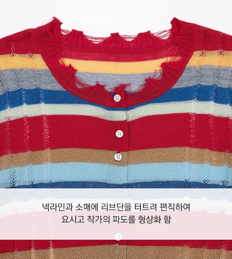 Celebshop Edition X YOSIGO Linen Multi Cardigan