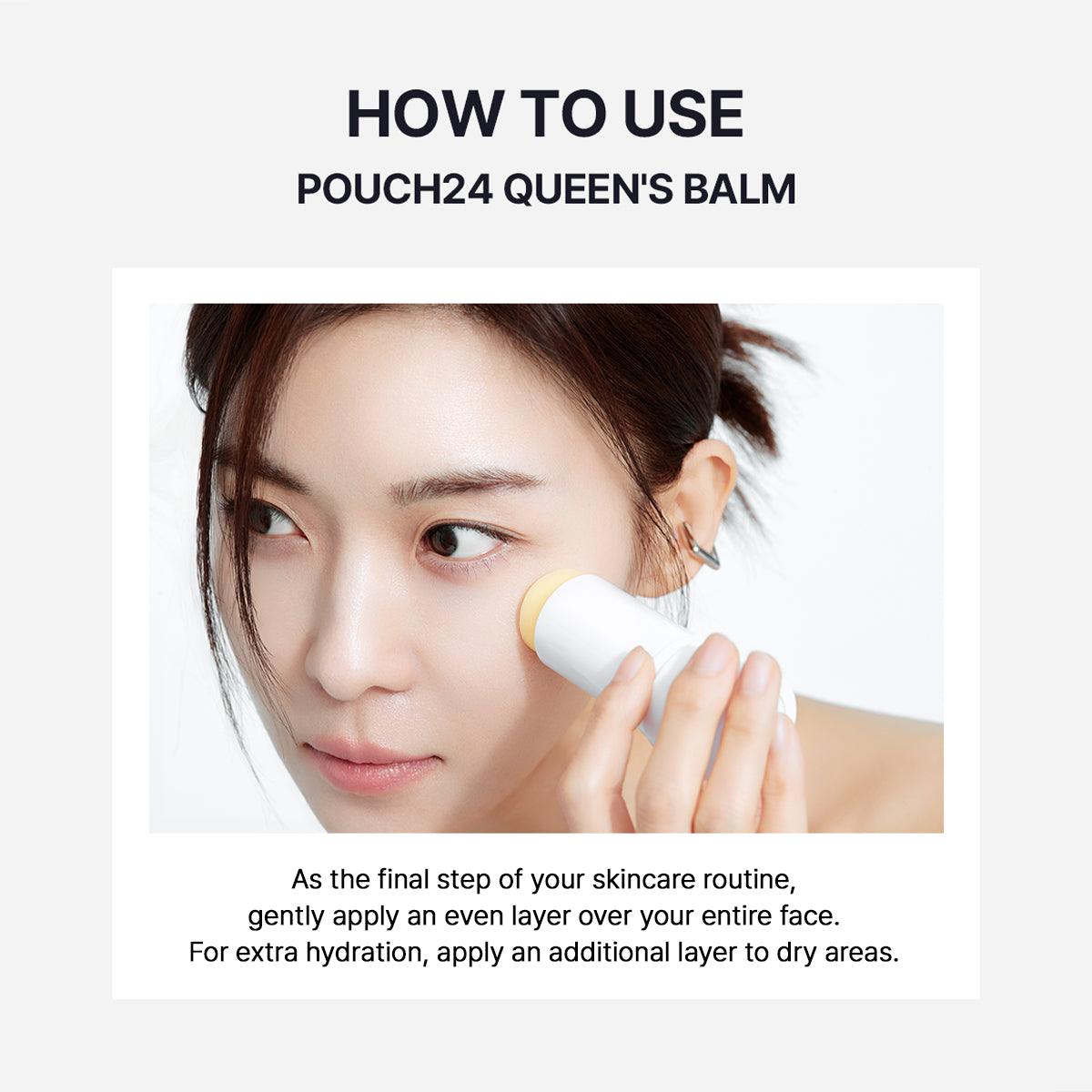 POUCH24 Queen's Balm