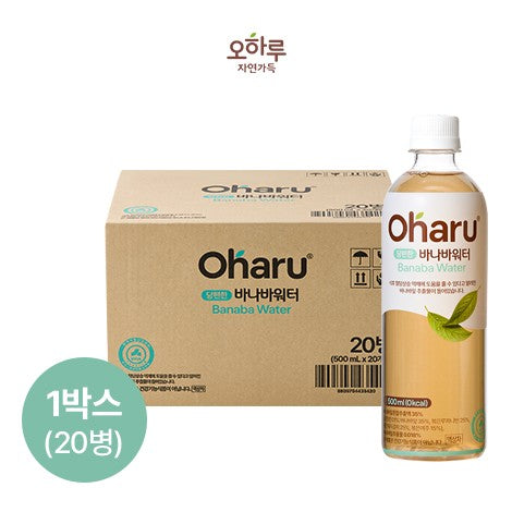 oharu 0 Kcal Banaba Water 1 Box (20 Bottles)