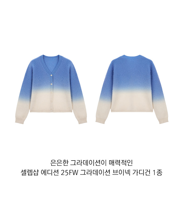 Celebshop Edition Gradient V neck Cardigan