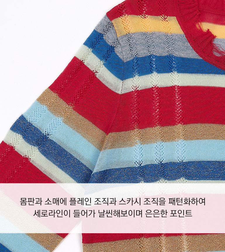 Celebshop Edition X YOSIGO Linen Multi Cardigan