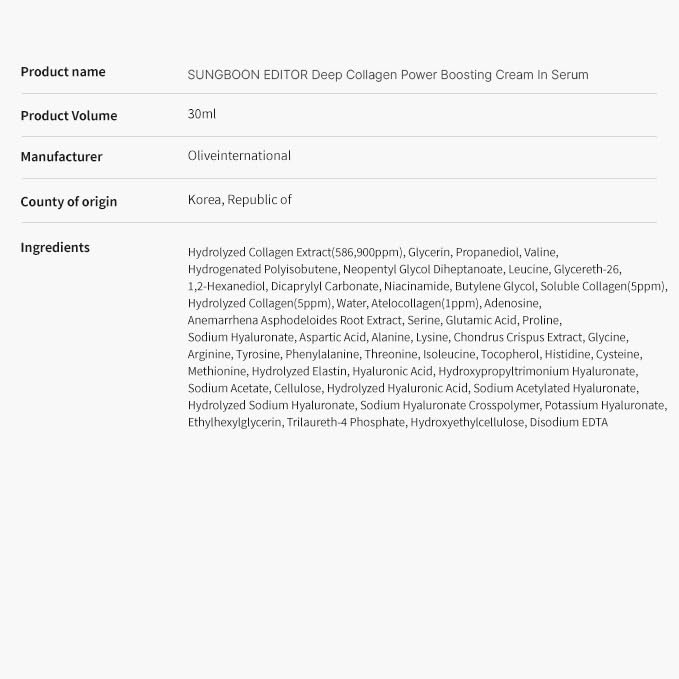 SUNGBOON Deep Collagen Power Boosting Cream In Serum 30ml