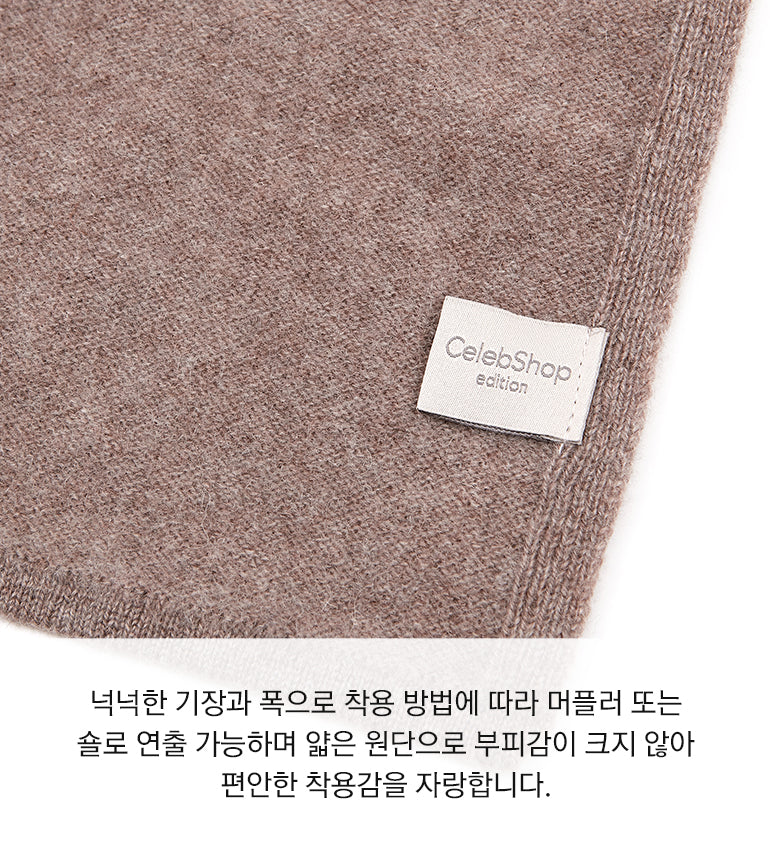 Celebshop Edition Pure Cashmere Shawl Blue